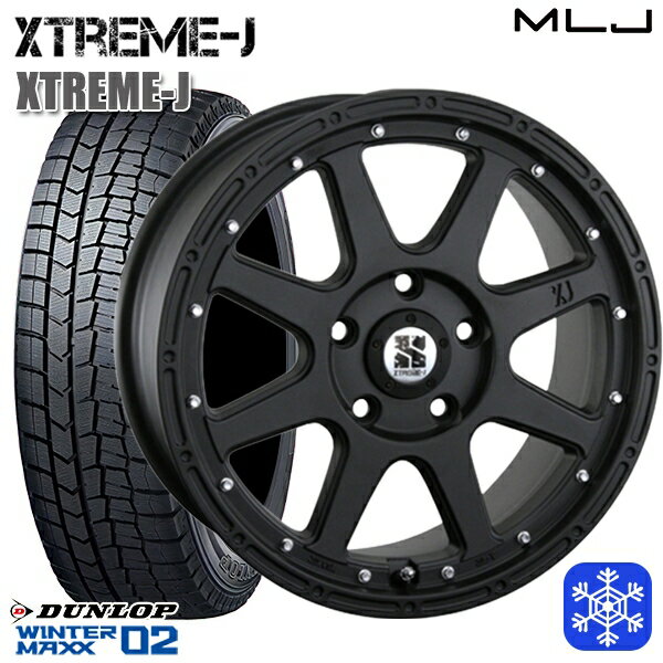 【取付対象】205/55R16 94T アクセラ リーフ 2023年製 ダンロップ ウィンターマックス WM02 ■並行輸入 MLJ エクストリームJ フラットブラック 16インチ 7.0J 5穴 114.3 スタッドレスタイヤホイール4本セット 送料無料