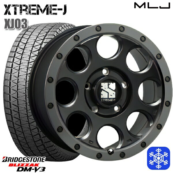 【新品 1台分4本セット】 225/55R18 デリカD5 エクストレイル 2022〜2023年製 ブリヂストン ブリザック DMV3 MLJ エクストリームJ XJ03 FB/スモークフランジ 18インチ 8.0J 5H114.3