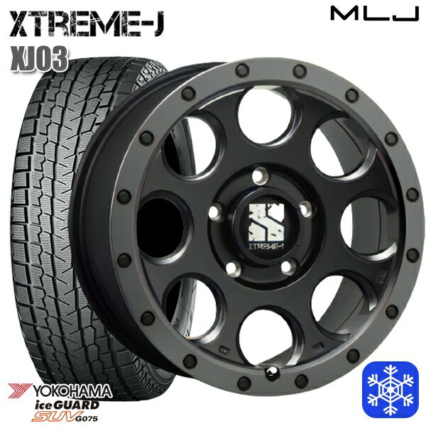 【新品 スタッドレス1台分4本セット】 225/60R17 アルファード ヴェルファイア 2022〜2023年製 ヨコハマ アイスガードSUV G075 MLJ エクストリームJ XJ03 FB/スモークフランジ 17インチ 7.5J 5H114.3