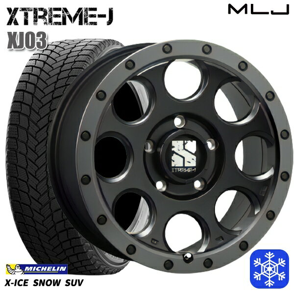 【新品 スタッドレス1台分4本セット】 235/55R18 RAV4 NX 2024〜2025年製 ミシュラン エックスアイススノーSUV MLJ エクストリームJ XJ03 FB/スモークフランジ 18インチ 8.0J 5H114.3