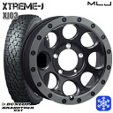 【取付対象】215/70R16 100Q ジムニー 2023年製 ダンロップ グラントレック XS1 ホワイトレター MLJ エクストリームJ XJ03 FB/スモークフランジ 16インチ 5.5J 5穴 139.7 スタッドレスタイヤホイール4本セット 送料無料