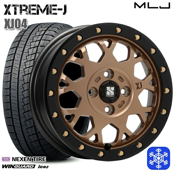 【取付対象】155/65R14 N-BOX タント 2023年製 ネクセン WINGUARD ice2 MLJ エクストリームJ XJ04 マットブロンズ/ブラックリム 14インチ 4.5J 4H100 スタッドレスタイヤホイール4本セット