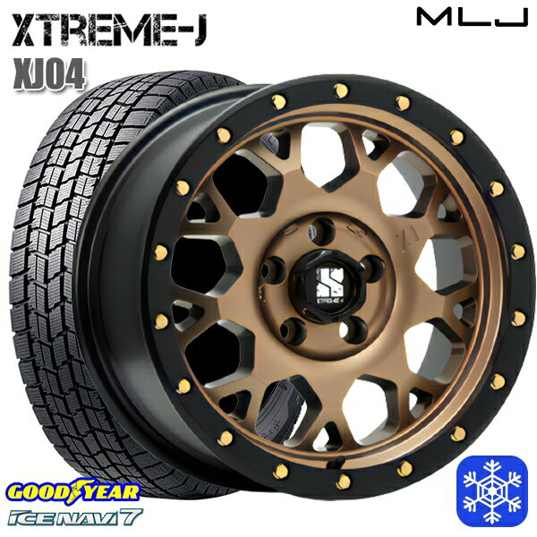 【新品 スタッドレス1台分4本セット】 215/60R16 ヤリスクロス ヴェゼル 2023年製 グッドイヤー アイスナビ7 MLJ エクストリームJ XJ04 マットブロンズ/ブラックリム 16インチ 7.0J 5H114.3