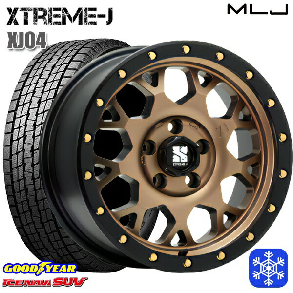 【新品 スタッドレス1台分4本セット】 215/65R16 98Q アルファード ヴェルファイア 2024〜2025年製 グッドイヤー アイスナビSUV MLJ エクストリームJ XJ04 マットブロンズ/ブラックリム 16インチ 7.0J 5H114.3