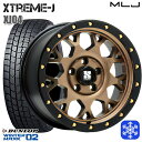 【取付対象】215/45R17 91T ノア ヴォクシー 2023年製 ダンロップ ウィンターマックス WM02 ■並行輸入 MLJ エクストリームJ XJ04 マットブロンズ/ブラックリム 17インチ 7.0J 5穴 114.3 スタッドレスタイヤホイール4本セット 送料無料