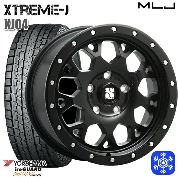 【新品 スタッドレス1台分4本セット】 225/60R17 アルファード ヴェルファイア 2022〜2023年製 ヨコハマ アイスガードSUV G075 MLJ エクストリームJ XJ04 サテンブラック 17インチ 7.0J 5H114.3