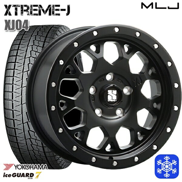 【新品 スタッドレス1台分4本セット】 205/55R17 ノア ヴォクシー 数量限定 2022年製 ヨコハマアイスガード7 IG70 MLJ エクストリームJ XJ04 サテンブラック 17インチ 7.0J 5H114.3