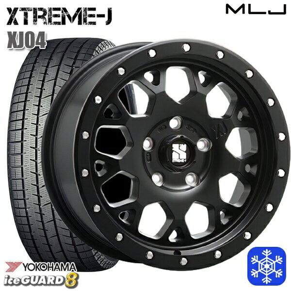 【新品 スタッドレス1台分4本セット】 225/55R17 アテンザ スカイライン 2025年製 ヨコハマ アイスガード8 IG80 MLJ エクストリームJ XJ04 サテンブラック 17インチ 7.0J 5H114.3