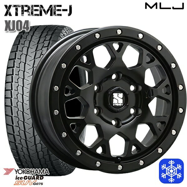【新品 スタッドレス1台分4本セット】 265/65R17 ハイラックス プラド 2023〜2024年製 ヨコハマ アイスガードSUV G075 MLJ エクストリームJ XJ04 サテンブラック 17インチ 8.0J 6H139.7