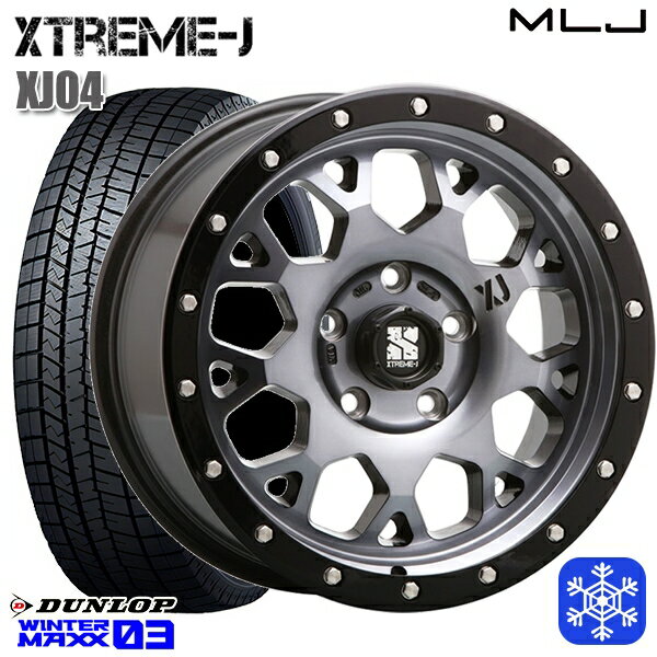 【新品 スタッドレス1台分4本セット】 205/55R16 アクセラ リーフ 2023〜2024年製 ダンロップ ウィンターマックス WM03 MLJ エクストリームJ XJ04 GB/スモーククリア 16インチ 7.0J 5H114.3