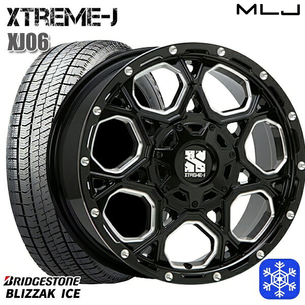 【新品 スタッドレス1台分4本セット】 225/50R17 アテンザスポーツ エスティマ 2021〜2022年製 ブリヂストン ブリザックアイス MLJ エクストリームJ XJ06 グロスブラックミルド 17インチ 7.0J 5H114.3
