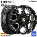 【取付対象】205/55R16 アクセラ リーフ 2022〜2023年製 ピレリ アイスゼロアシンメトリコ MLJ エクストリームJ XJ06 グロスブラックミルド 16インチ 7.0J 5穴 114.3 スタッドレスタイヤホイール4本セット 送料無料