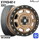 【取付対象】145/80R12 エブリィ ハイゼット 2023年製 ブリヂストン W300 MLJ エクストリームJ XJ07 マットブロンズ/ブラックリム 12インチ 4.0J 4穴 100 スタッドレスタイヤホイール4本セット 送料無料