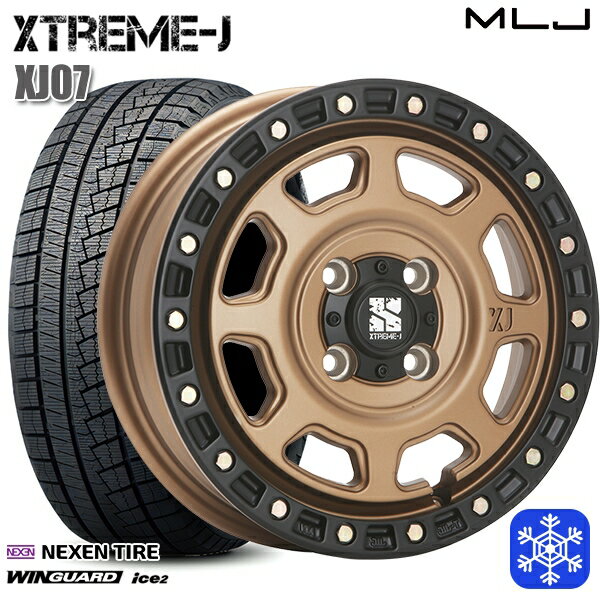 【取付対象】155/65R14 N-BOX タント 2023年製 ネクセン WINGUARD ice2 MLJ エクストリームJ XJ07 マットブロンズ/ブラックリム 14インチ 4.5J 4穴 100 スタッドレスタイヤホイール4本セット 送料無料