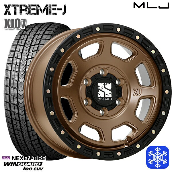 【新品 スタッドレス1台分4本セット】 265/65R17 ハイラックス プラド 2024年製 ネクセン ウィンガードアイスSUV MLJ エクストリームJ XJ07 マットブロンズ/ブラックリム 17インチ 8.0J 6H139.7
