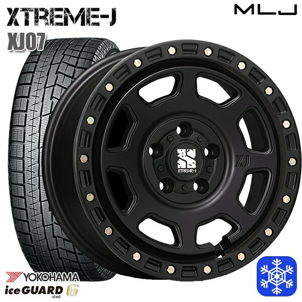 【新品 スタッドレス1台分4本セット】 215/60R16 ヤリスクロス ヴェゼル 2021年製 ヨコハマ アイスガード IG60 MLJ エクストリームJ XJ07 サテンブラック 16インチ 7.0J 5H114.3