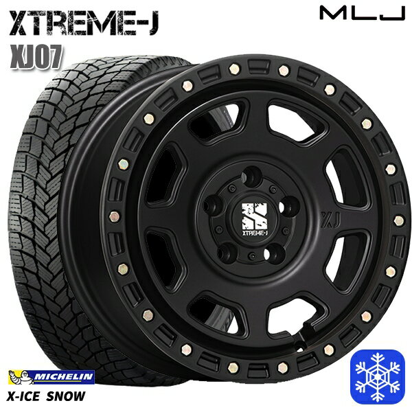 【新品 スタッドレス1台分4本セット】 205/55R16 アクセラ リーフ 2024〜2025年製 ミシュラン エックスアイススノー MLJ エクストリームJ XJ07 サテンブラック 16インチ 7.0J 5H114.3