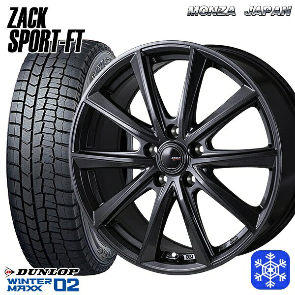 185/65R15 オーリス フリード 2024〜2025年製 ダンロップ ウィンターマックス WM02 MONZA ザック SPORT FT 15インチ 6.0J 5H114.3 スタッドレスタイヤホイール4本セット