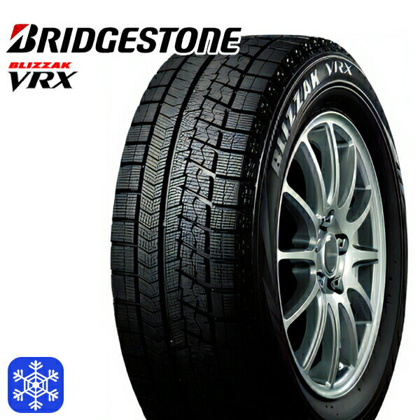 楽天市場】ブリヂストン vrx 215/65r16 98s スタッドレスの通販 楽天市場】ブリヂストン vrx 215/65r16 98s スタッドレスの通販