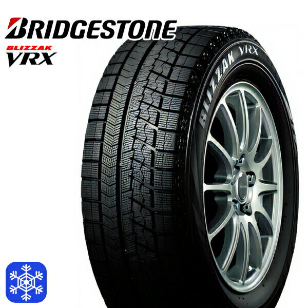 【取付対象】205/60R16 エスティマ マツダ3 ビアンテ 2022〜2023年製 ブリヂストン ブリザック VRX ■並行輸入 トレジャーワン ブロンクス TB08 ブラックポリッシュ 16インチ 6.5J 5穴 114.3 スタッドレスタイヤホイール4本セット 送料無料 2