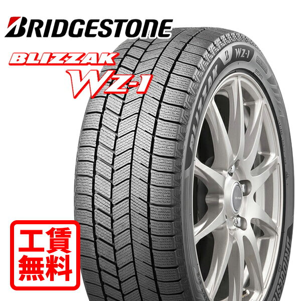 【取付工賃無料 来店用】255/40R20 101Q XL ブリヂストン ブリザック WZ1 新品 スタッドレスタイヤ 店..