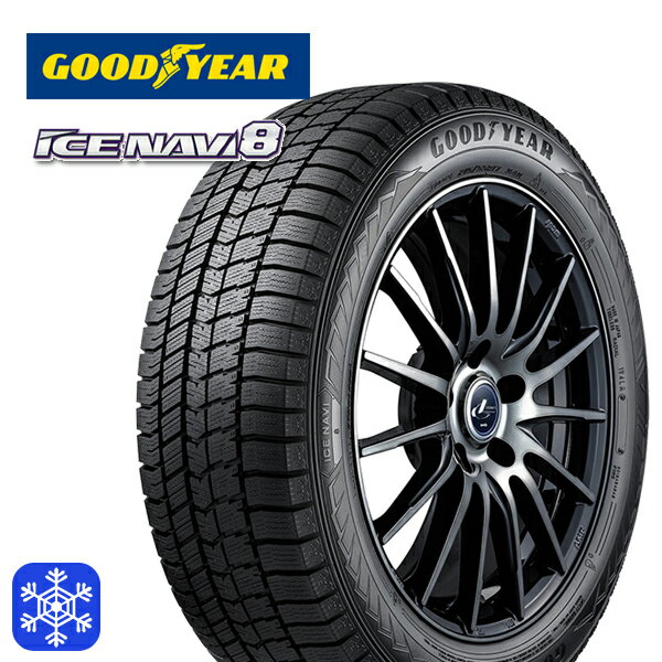 GOODYEAR ICE NAVI8 215/60R16 95Q 16インチ 新品 スタッドレスタイヤ 代引き不可/2本以上送料無料 グッドイヤー アイスナビ8 ※ホイールは付属しません