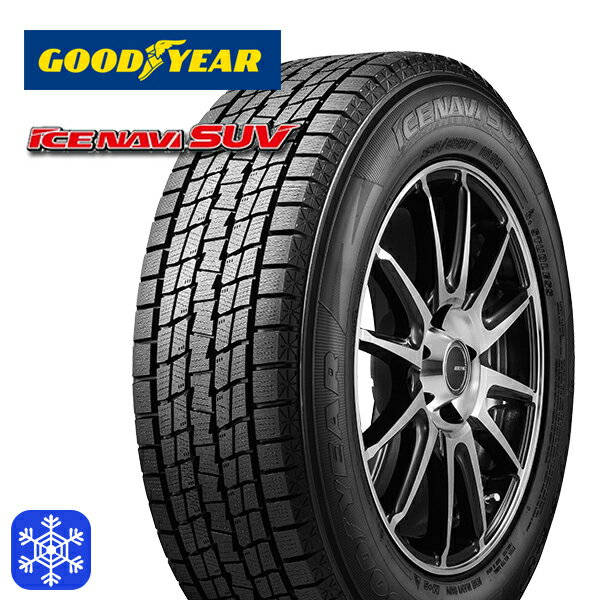 225/65R17 2022年製 グッドイヤー アイスナビSUV （GOODYEAR ICE NAVISUV） 新品 スタッドレスタイヤ 4本セット