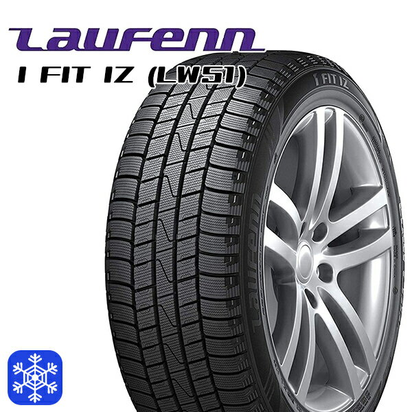 185/55R15 2022年製 ラウフェン I FIT IZ LW51 新品 スタッドレスタイヤ