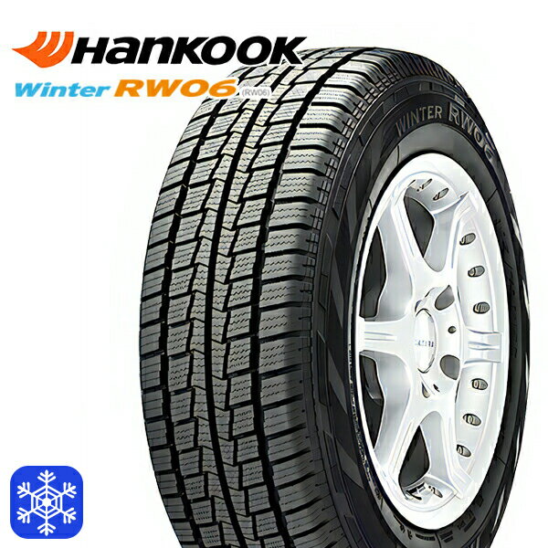 楽天市場】ハンコック 195/80r15 スタッドレスタイヤ 4本の通販 楽天市場】ハンコック 195/80r15 スタッドレスタイヤ 4本の通販