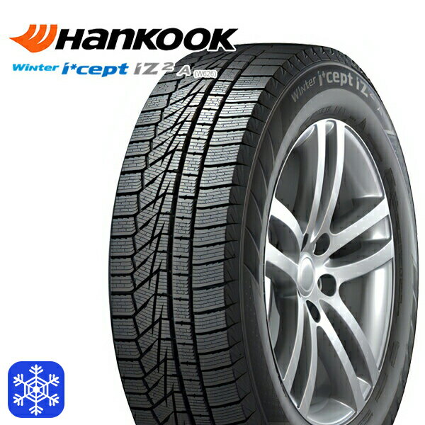 2本セット 195/65R15 2022年製 ハンコック ウィンターアイセプト W626 (HANKOOK Winter icept iZ2 A W626) 新品 スタッドレスタイヤ 送料無料