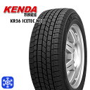 155/70R13 2021〜2022年製 ケンダ アイステックネオ KR36 新品 スタッドレスタイヤ