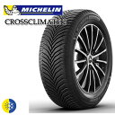 【タイヤ交換可能】215/50R17 95W XL ミシュラン クロスクライメート2 MICHELIN CROSSCLIMATE 2 新品 サマータイヤ 4本セット【2本以上送料無料】【個人宅配送不可】215/50-17 215-50-17 215/50/17 2155017