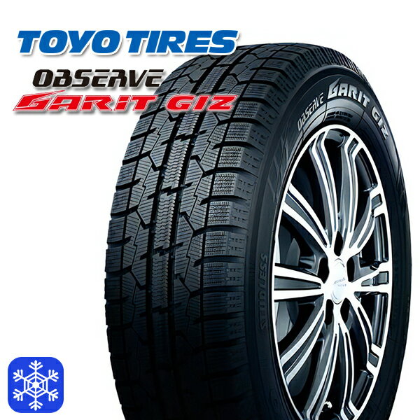 185/55R15 82Q 2022年製 TOYO トーヨー ガリットギズ 新品 スタッドレスタイヤ