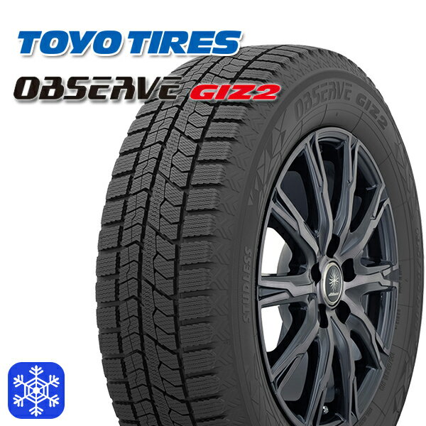 165/70R13 2022〜2023年製 トーヨー オブザーブ ギズ2 （TOYO OBSERVE GIZ2） 新品 スタッドレスタイヤ 4本セット