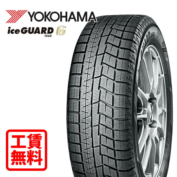 楽天市場】iceguard 6 ig60 215/60r16(スタッドレスタイヤ 楽天市場】iceguard 6 ig60 215/60r16(スタッドレスタイヤ