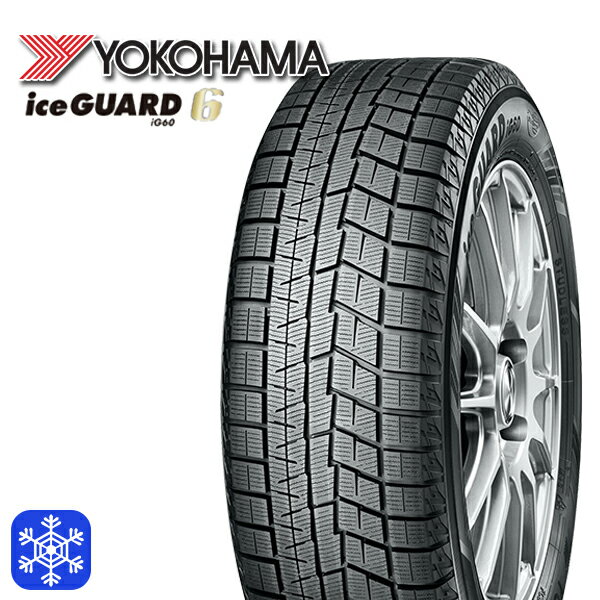 215/55R18 2020〜2021年製 ■並行輸入品 ヨコハマ アイスガード IG60 （YOKOHAMA iceGUARD6 IG60） 新品 スタッドレスタイヤ 4本セット