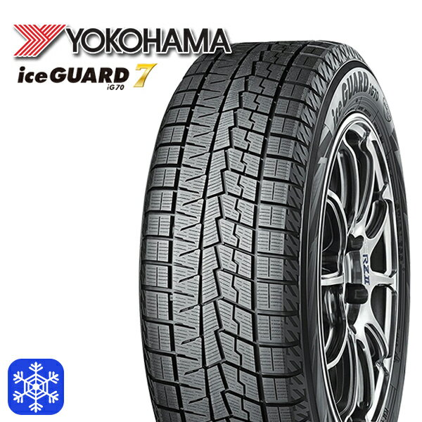 175/55R15 77Q 2021年製 YOKOHAMA ヨコハマ アイスガード7 IG70 15インチ 新品 スタッドレスタイヤ 4本セット