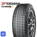 175/55R15 77Q 2021年製 YOKOHAMA ヨコハマ アイスガード7 IG70 15インチ 新品 スタッドレスタイヤ