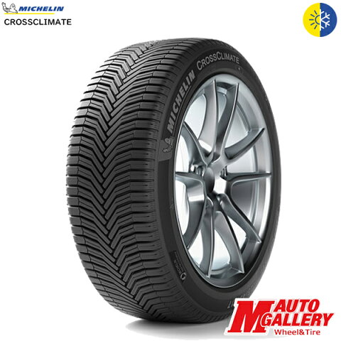 【2本以上送料無料】 MICHELIN CROSSCLIMATE 165/70R14 85T XL ミシュラン クロスクライメート オールシーズンタイヤ 165/70-14 取寄商品/代引不可