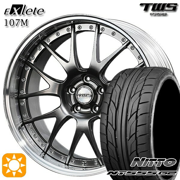 【取付対象】ベンツ Sクラス F) 245/40R20 99Y XL R) 275/35R20 102Y XL ニットー NT555 G2 TWS EXlete 107M フラットハイパーガンメタ 20インチ 8.5J 9.5J 5H112 サマータイヤホイールセット