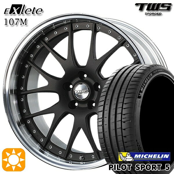 ベンツ Eクラス/CLS F) 245/40R19 98Y XL R) 275/35R19 100Y XL ミシュラン パイロットスポーツ5 TWS EXlete 107M フラットショットブラック 19インチ 8.0J 9.0J 5H112 サマータイヤホイールセット