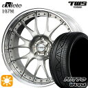 【取付対象】ベンツ Cクラス F) 225/40R19 93Y XL R) 255/35R19 96Y XL ニットー INVO TWS EXlete 107M シルバーパールアルマイト 19インチ 8.0J 9.0J 5H112 サマータイヤホイールセット