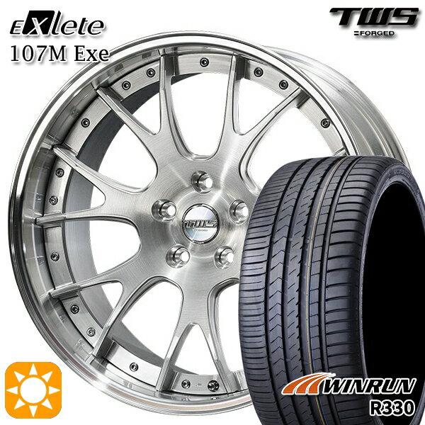 【取付対象】BMW F06/F12/F13 F) 245/35R20 95W XL R) 275/30R20 97W XL ウィンラン R330 TWS EXlete 107M Exe ブラッシュド 20インチ 8.5J 9.5J 5H120 サマータイヤホイールセット