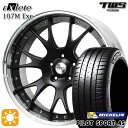 フラッシュクーポン対象★アウディ RS4/TT 255/30R20 92Y XL ミシュラン パイロットスポーツ 4S TWS EXlete 107M Exe フラットブラック 20インチ 8.5J 5H112 サマータイヤホイールセット