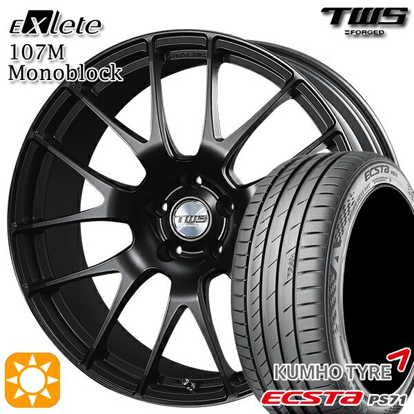 【取付対象】BMW F45/F46 225/45R18 95W XL クムホ エクスタ PS71 TWS EXlete 107M モノブロック フラットブラック 18インチ 7.5J 5H112 サマータイヤホイールセット