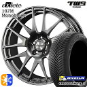 BMW F32/F33/F36 225/45R18 95Y XL ミシュラン クロスクライメート2 TWS EXlete 107M モノブロック フラットハイパ...