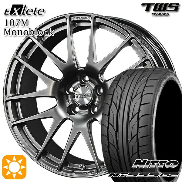 ベンツ Eクラス/CLS F) 245/40R19 98Y XL R) 275/35R19 100Y XL ニットー NT555 G2 TWS EXlete 107M モノブロック フラットハイパーガンメタ 19インチ 8.0J 9.0J 5H112 サマータイヤホイールセット