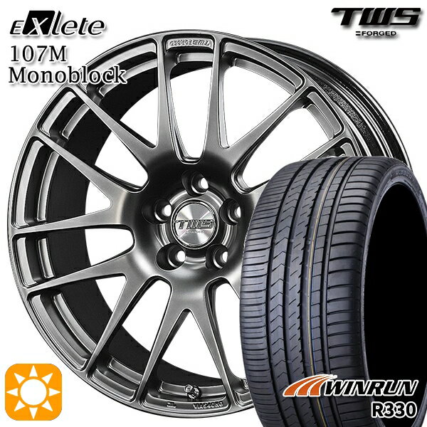 【取付対象】BMW X1 F48 225/45R19 96W XL ウィンラン R330 TWS EXlete 107M モノブロック フラットハイパーガンメタ 19インチ 8.0J 5H112 サマータイヤホイールセット