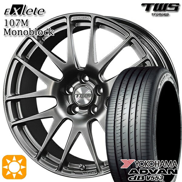 【取付対象】BMW F45/F46 225/45R18 95W XL ヨコハマ アドバンデシベル V553 TWS EXlete 107M モノブロック フラットハイパーガンメタ 18インチ 7.5J 5H112 サマータイヤホイールセット