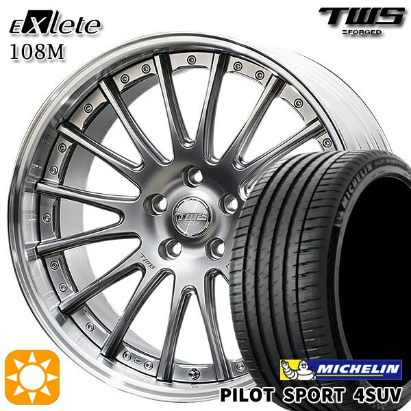 【取付対象】アウディ Q5/SQ5(FY/8R) 235/55R19 105Y XL ミシュラン パイロットスポーツ4 SUV TWS EXlete 108M フラットハイパーガンメタ 19インチ 8.0J 5H112 サマータイヤホイールセット